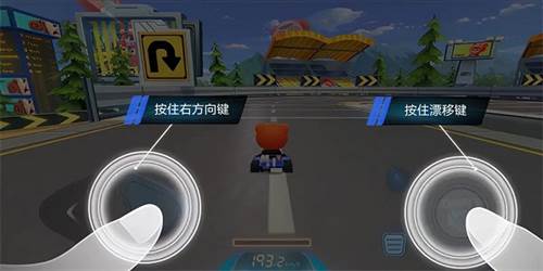 跑跑卡丁车漂移新手攻略4