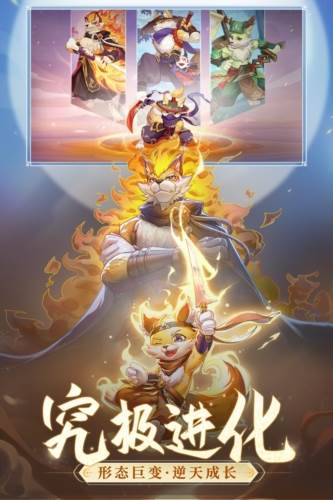 长安幻想2