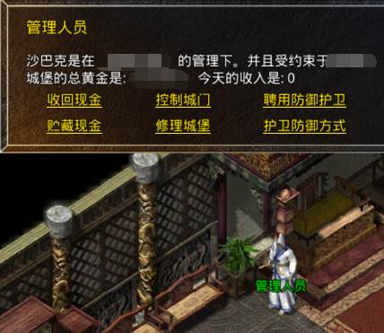 原始传奇互通版12