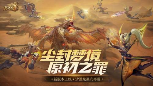 游戏爆料配图1