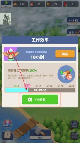 幸存者岛屿免广告版1