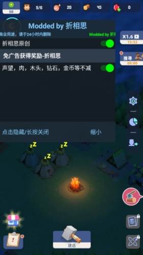 幸存者岛屿游戏图片1