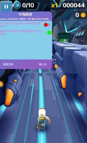 地铁跑酷叶烸修改内置菜单空间站版游戏截图1