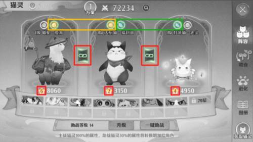 森之国度新手攻略8