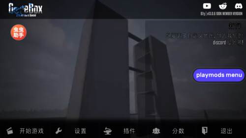 游戏亮点配图1