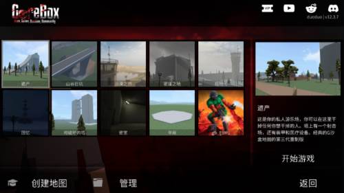 玩法攻略配图2