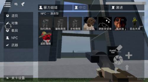 怎么召唤人配图2