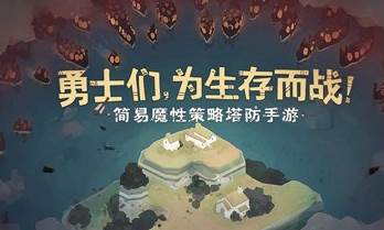 北方绝境内置功能菜单1