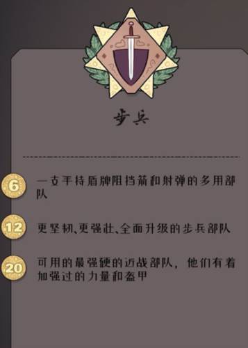 北方绝境内置功能菜单2