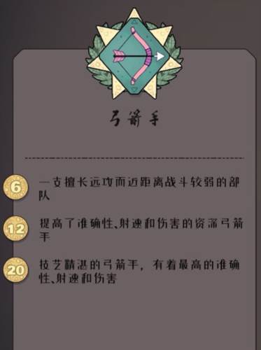 北方绝境内置功能菜单3