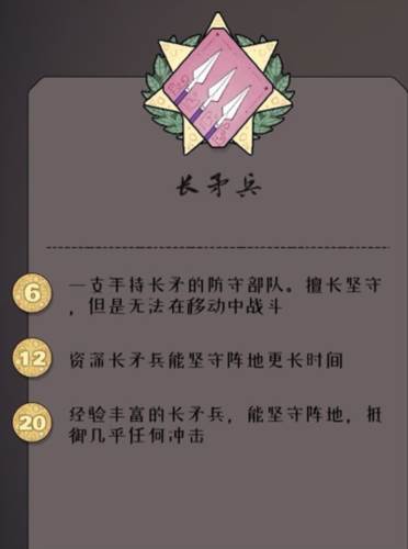 北方绝境内置功能菜单4
