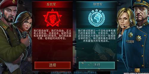 战争与艺术3全球冲突1