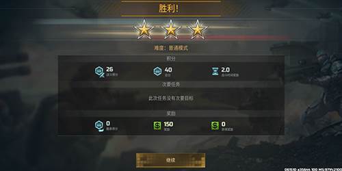 战争与艺术3全球冲突6