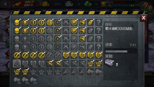 游戏亮点配图1