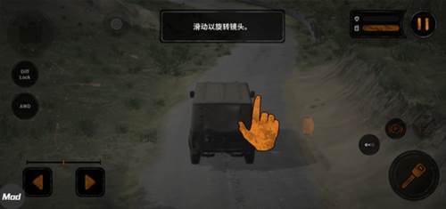 新手攻略配图2