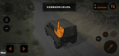 新手攻略配图4