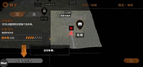 新手攻略配图5