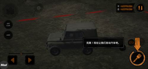 新手攻略配图6