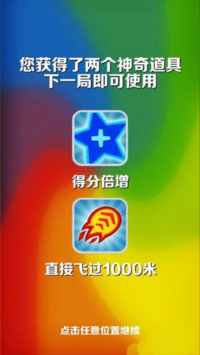 地铁跑酷超级杰克内置菜单版高分攻略3