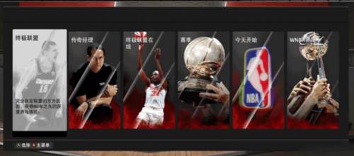 nba2k23官方正版手机版图片13