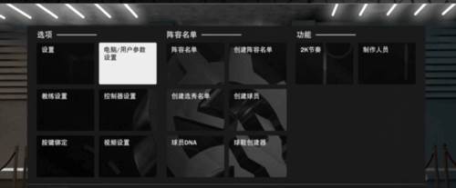 nba2k23官方正版手机版图片15