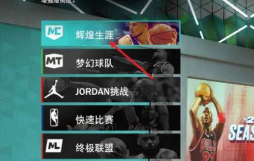 怎么调整视角配图1
