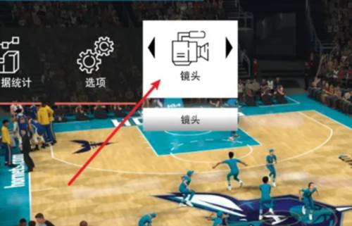 怎么调整视角配图3