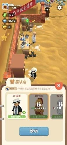 王炸炸炸山记碎片无限版图片6