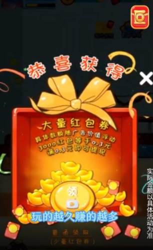 美味卤菜店游戏玩法