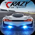 疯狂的速度中文版 Crazy for Speed
