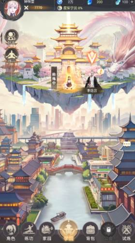 游戏亮点配图1