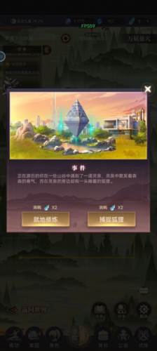 开局攻略配图3