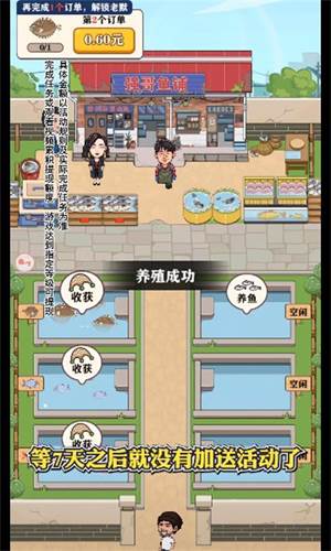 游戏优势配图1