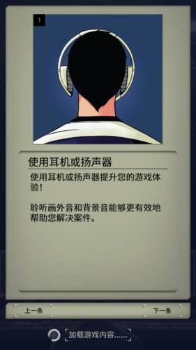 911接线员完整版无限金币图片1