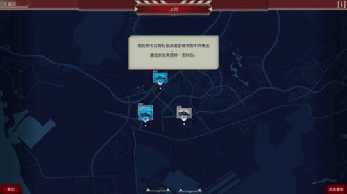 911接线员完整版无限金币图片4
