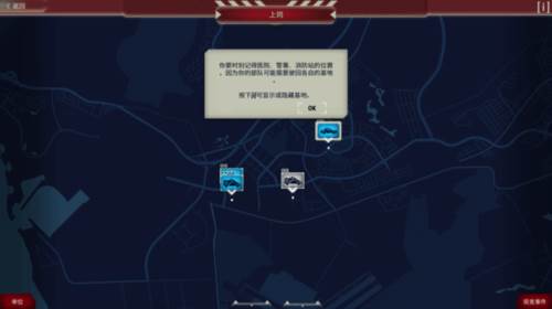 911接线员完整版无限金币图片5