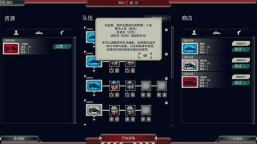 911接线员完整版无限金币图片3