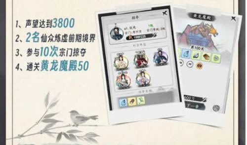 梦回白玉京官服图片5