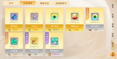 皇帝模拟器2手游1