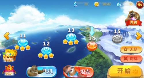熊出没之机甲熊大内置修改器版图片7