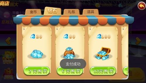 熊出没之机甲熊大免费充值版图片1