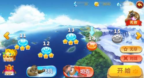 熊出没之机甲熊大免费充值版图片3