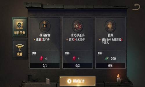 无尽噩梦禁区无限子弹破解版游戏玩法