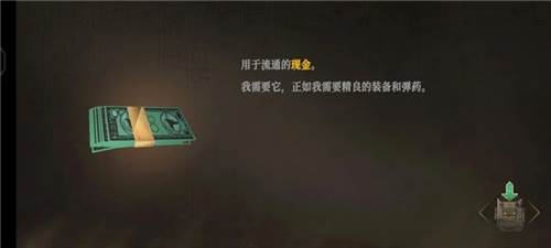 无尽噩梦禁区无限金币无限钻石版通关攻略2