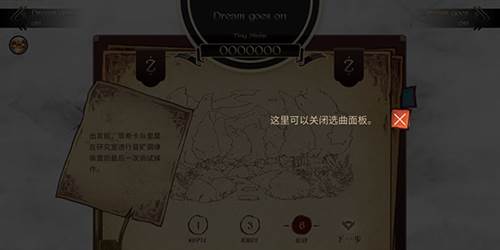 拉诺塔8