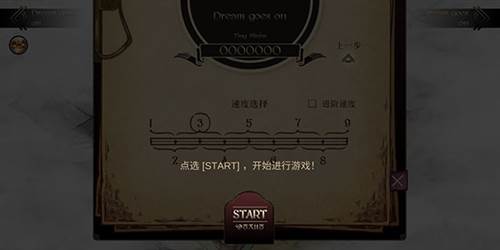 拉诺塔12