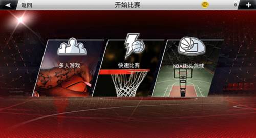 nba2k20运球技巧1