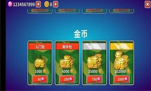 山地坦克大战游戏图片4