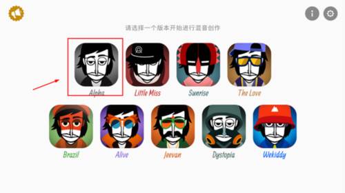 节奏盒子level模组怎么玩图片2