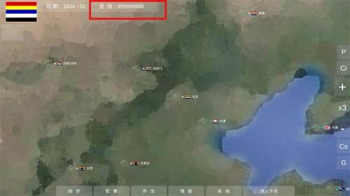世界大战1914无限金币版最新版图片1